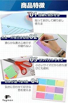 ななはちなな　けらふせんよー Amazon.co.jp: fogman ふせん 付箋 おしゃれ かわいい 罫線 メモ